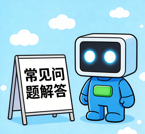 哈尔滨安信13常见问题